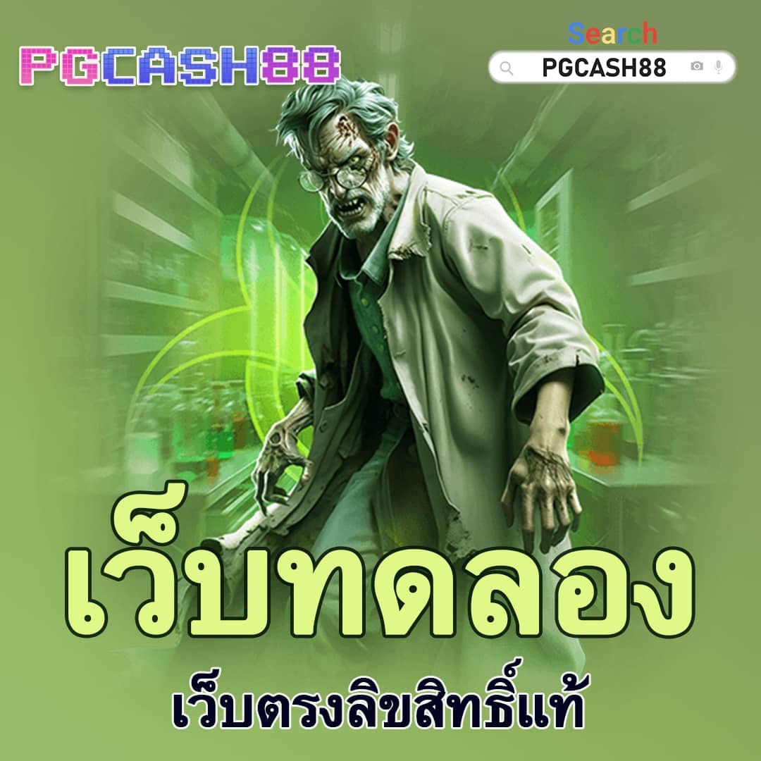 สล็อตโปร10รับ100